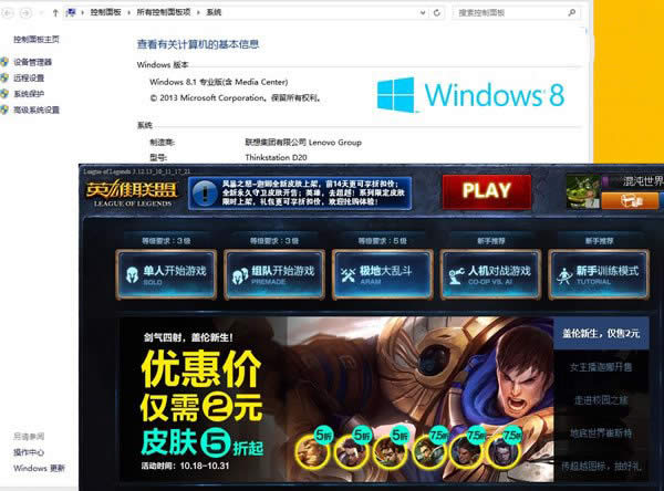 Win8.1o\СӢˡô