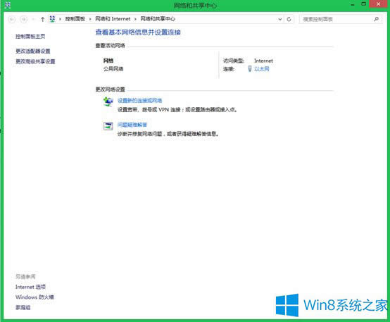 Win8.1ϵy΄µVPNB