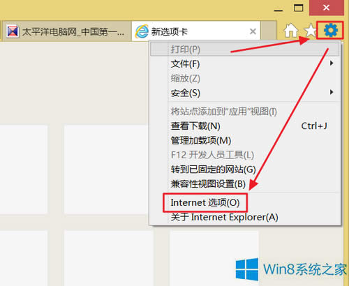 P]Win8ϵyIE11g[URL빦
