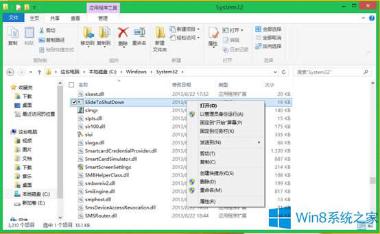 Win8.1OûĻFPC