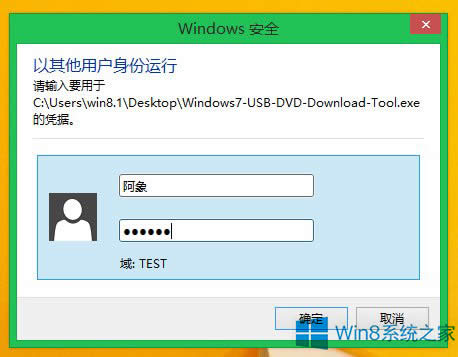 ГQWindows8.1\г~