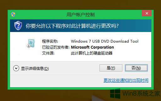 ГQWindows8.1\г~