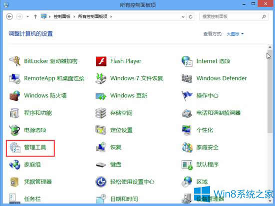 Win8oReUSBOνQ