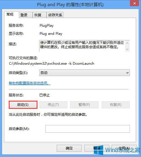 Win8oReUSBOνQ