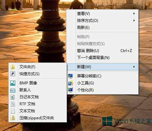 Win8.1ϵyĲE