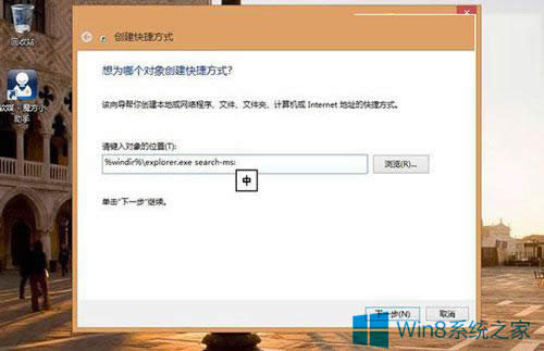 Win8.1ϵyĲE