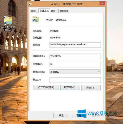 Win8.1ϵyĲE