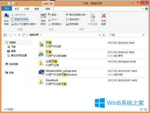 Win8.1ϵyĲE