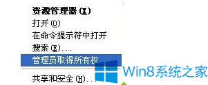Win8.1IrˆΛ]СTȡЙࡱxôk