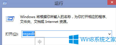 Win8޸ĲϵyĬJʾĽQ
