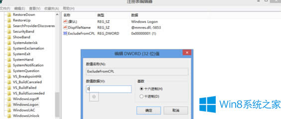 Win8޸ĲϵyĬJʾĽQ