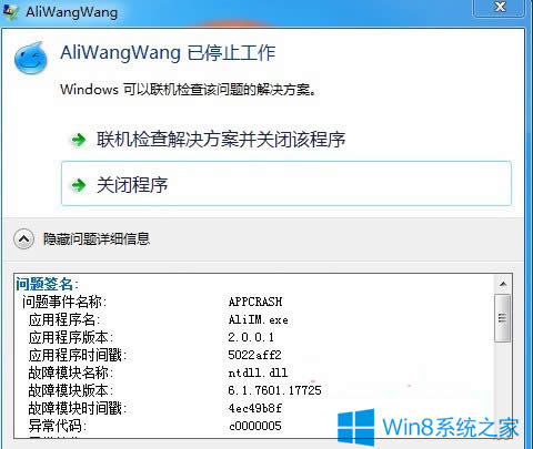 Win8.1_rec0000005ôQ