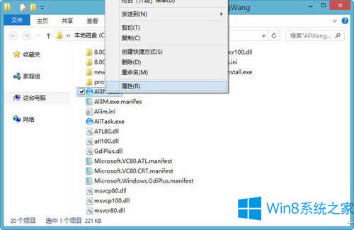 Win8.1_rec0000005ôQ