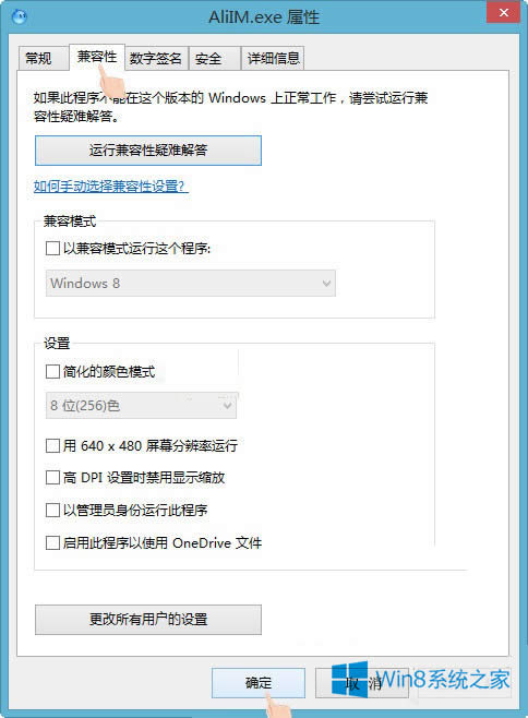 Win8.1_rec0000005ôQ
