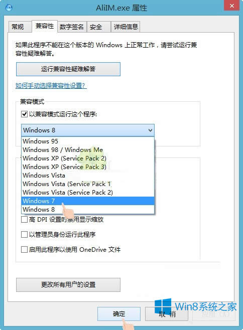 Win8.1_rec0000005ôQ