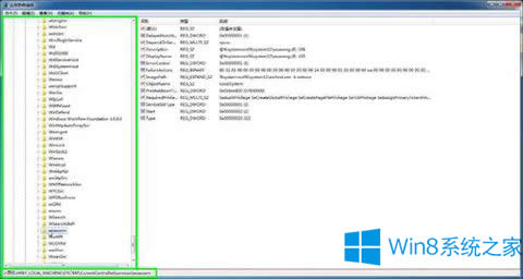 Win8X汳ͻȻ׃ôk