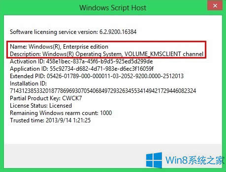 Win8.1ϵyӛôһ