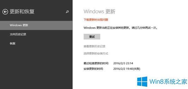 Windows8.1ϵyǸʧ̎