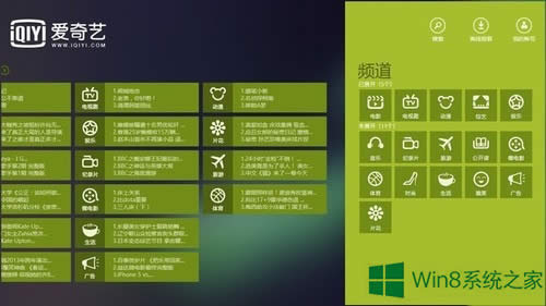 Win8ǏˇҕlνQ