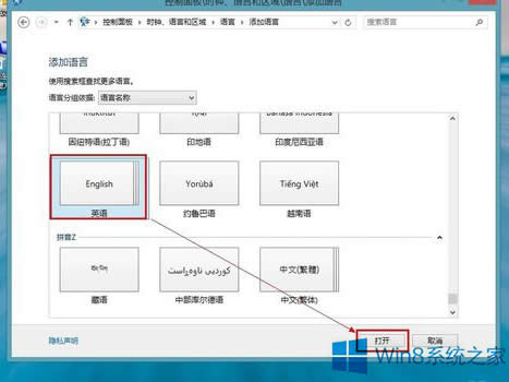 Win8ΑrShiftIѹݔ뷨ôk