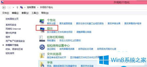 Win8ϵy޸Ę}wɫʹСķ