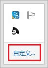 Win8.1ϵy֪ͨ^DˈD˲Ҋô֏