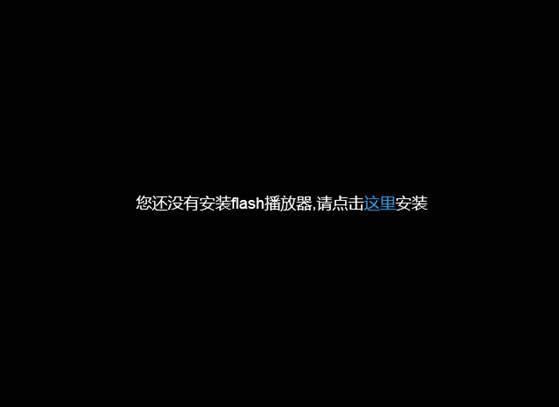 Win8ϵyIEg[]аbFlashĽQk