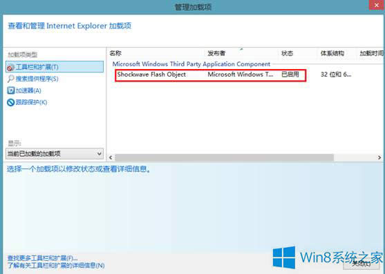 Win8ϵyIEg[]аbFlashĽQk