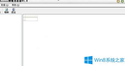 Win8ϵyδ_MDBʽļ