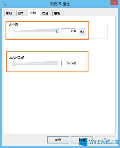 Win8ϵyԒͲСô{