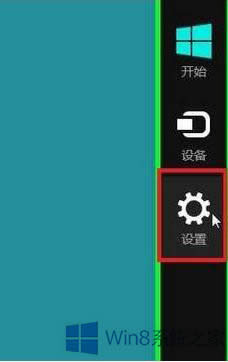 Win8ϵyôOĻoܴa