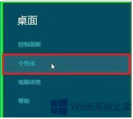 Win8ϵyôOĻoܴa
