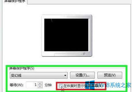 Win8ϵyôOĻoܴa