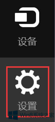 Win8.1系統關閉無線網絡連接的方法