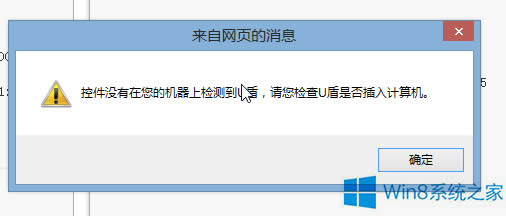 Win8.1ϵyoReUνQ