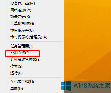 Win8ϵyQQ朽Ӵ_ô̎