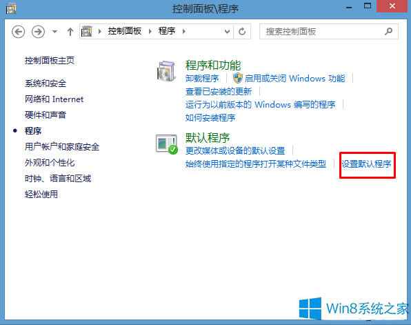 Win8ϵyQQ朽Ӵ_ô̎