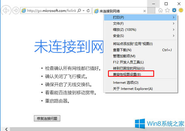 Win8ϵyg[ĳЩWվ@ʾôk