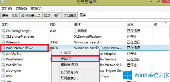 Win8b̵ꑪÕre0x80070585ôQ