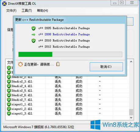 Win8.1ӳrʾ0xc000007be`Α