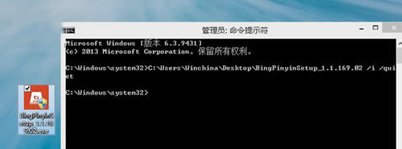 Win8.1ΰb°汾΢ܛؑݔ뷨