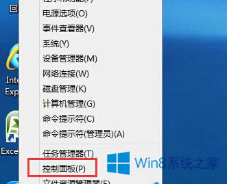 Win8筆記本修改觸摸板靈敏度的方法