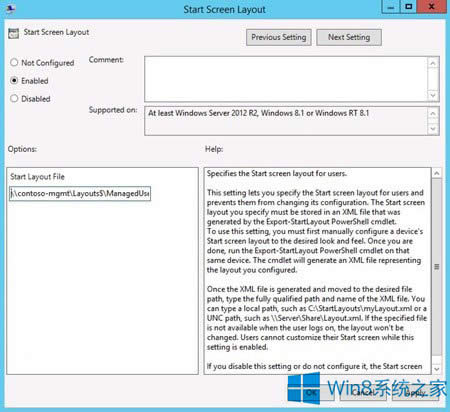 Win8.1企業版中如何調整開始屏幕的布局？