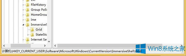 如何移除Win8.1系統開始屏幕上的電源按鈕？