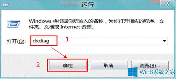 Win8ͨ^鿴ӲϢķ