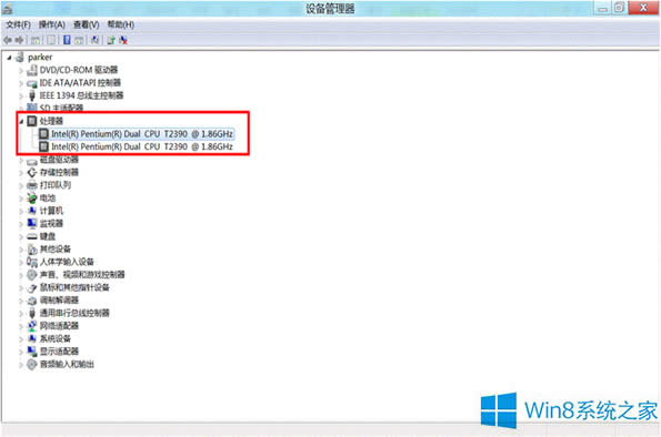 Win8ͨ^鿴ӲϢķ