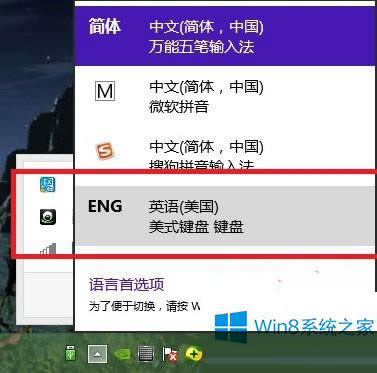 Win8ݔeʾֹͣνQ