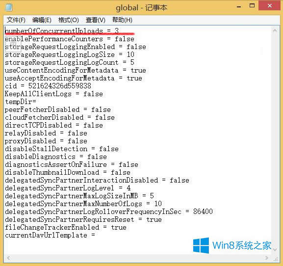 如何解決Win8.1系統OneDrive上傳速度太慢的問題