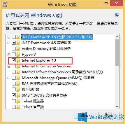 Win8жdIE10ôkжdWin8ĬJg[ķ