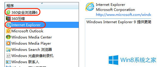 Win8IE10g[OÞĬJĲE